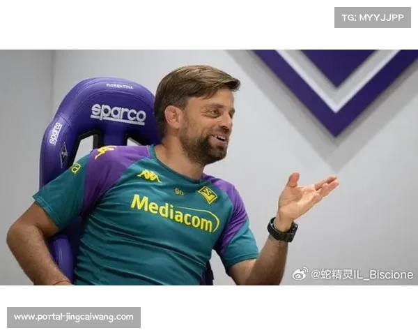 佛罗伦萨官方宣布主帅皮奥利下课，加洛帕暂代指挥